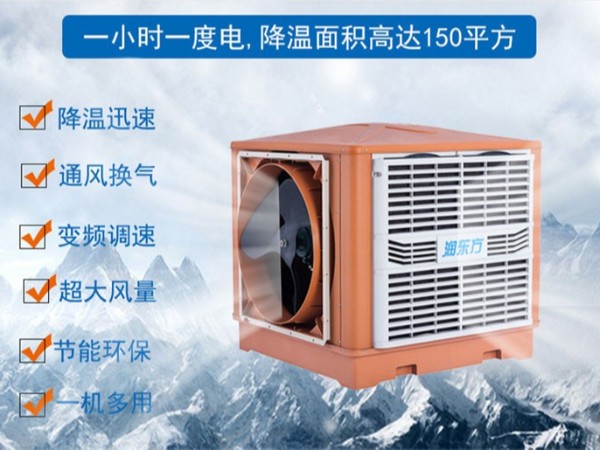 在選擇環(huán)?？照{(diào)時(shí)，質(zhì)量與價(jià)格該如何權(quán)衡