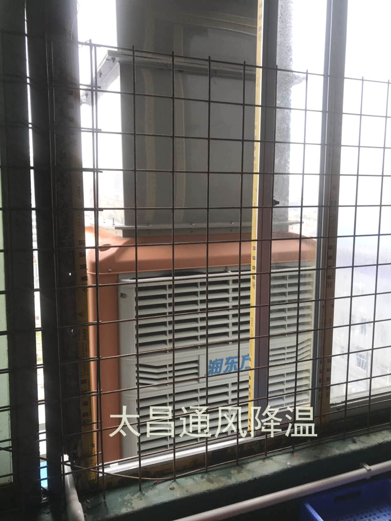 環(huán)?？照{(diào)