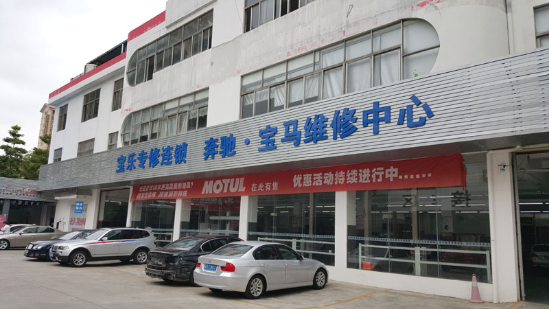 環(huán)?？照{(diào)