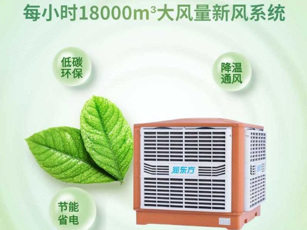 疫情當(dāng)前 你還覺(jué)得車間增加新風(fēng)系統(tǒng)不重要嗎？