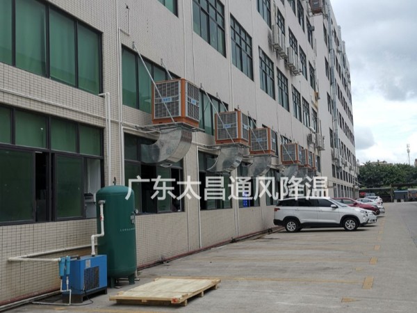 東莞市發(fā)斯特精密五金廠環(huán)?？照{案例