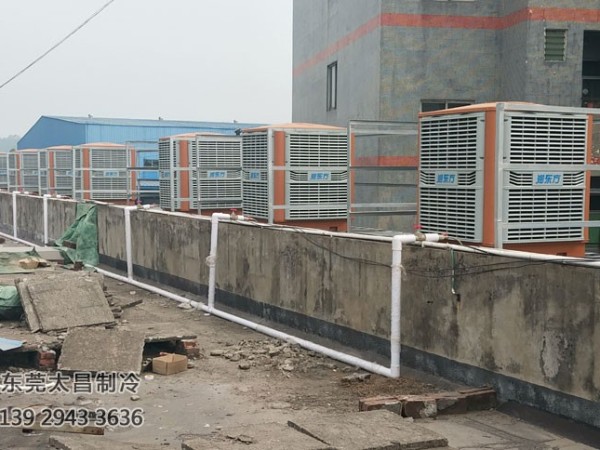 沖壓車間環(huán)?？照{(diào)降溫案例
