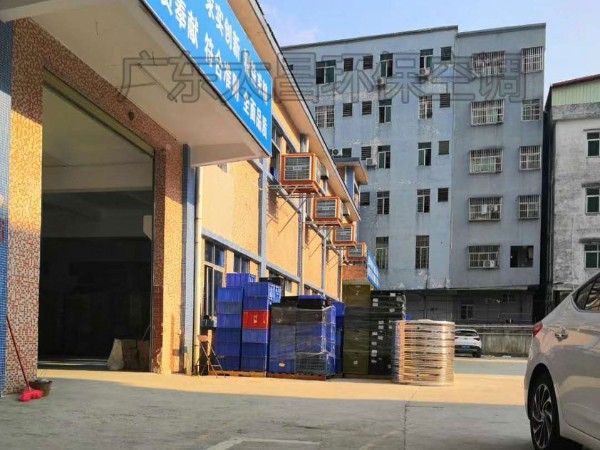 環(huán)?？照{(diào)工程方案報(bào)價(jià)是怎么制定的？