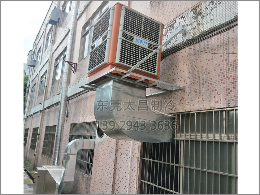 樟木頭吸盤廠車間降溫工程,環(huán)?？照{(diào),車間降溫,大型空調(diào),廠房降溫,潤(rùn)東方環(huán)?？照{(diào)